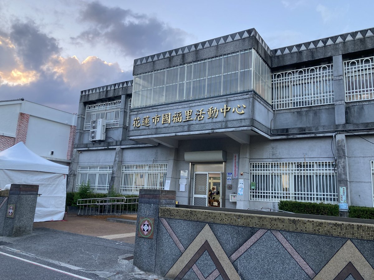 2017asianrib's tweet image. 本当に感動的な上演でした。
サクロ部落との交流会。一緒に「あいうえお」と言ってくれたおじいちゃん達。やってよかった！と心から思いました。協力してくださった皆さんありがとうございます！クーカイ！

#鯨生2025　#鯨生台湾ツアー　#亜細亜の骨　#東盛あいか　#久保恒雄　#倉本工房　#山﨑理恵子