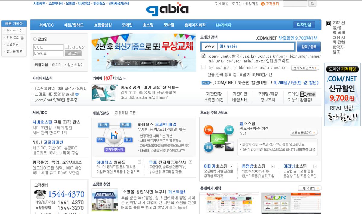 한국 암호화폐 개척자들 5화 ㅡ 한국 최초의 비트코인 도메인 등록 2011년 한국에서 최초로 비트코인  도메인(https://t.co/xli5uYylde)이 등록되었으며, 이는 한국 암호화폐 산업의 시작을 알립니다. 당시 비트코인의  개념조차 생소했던 시기에 해당 도메인을 등록한 사람 ...