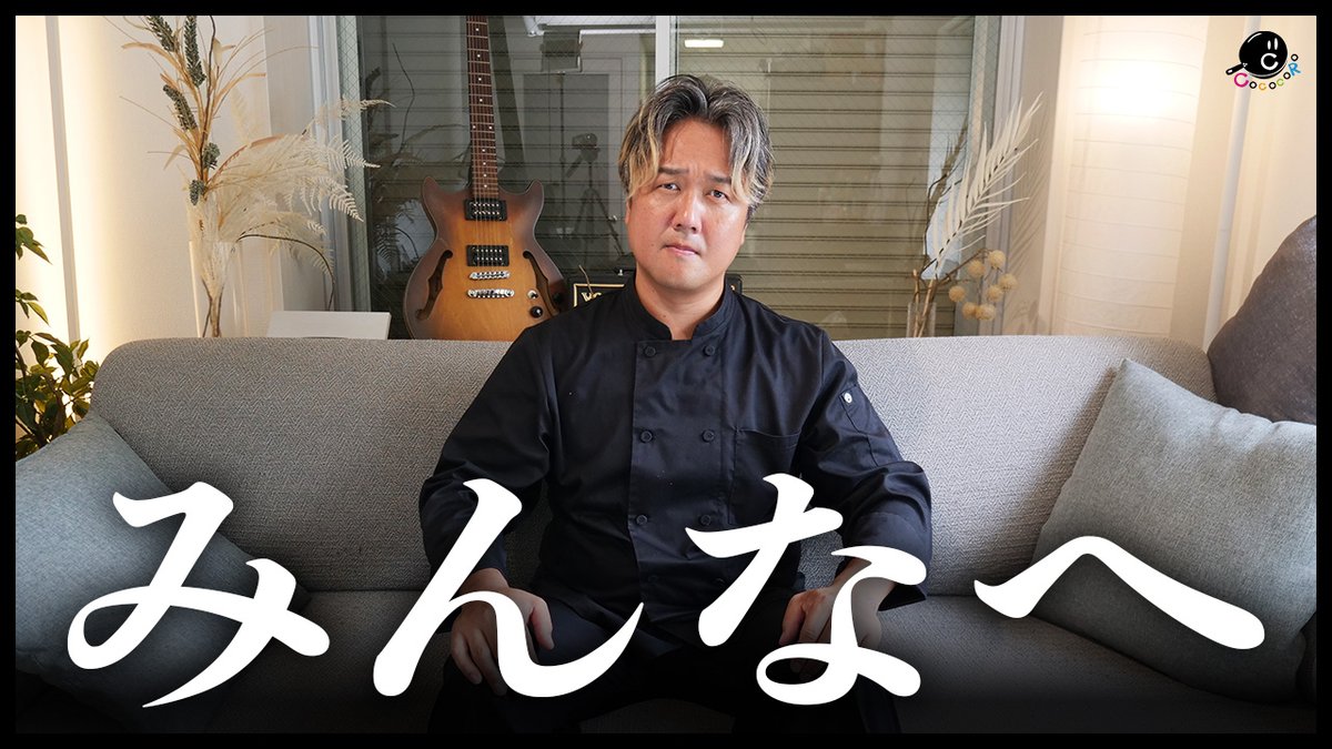 COCOCORO_Ch's tweet photo. 【緊急特番】

どうしたCOCOCORO！？

https://t.co/b7Z2xZDS04 https://t.co/JR1IbHNV4L