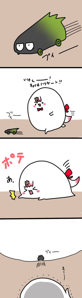 🚗
2101 #しいなーと #おもちぃな #お花畑青空大写生大会 