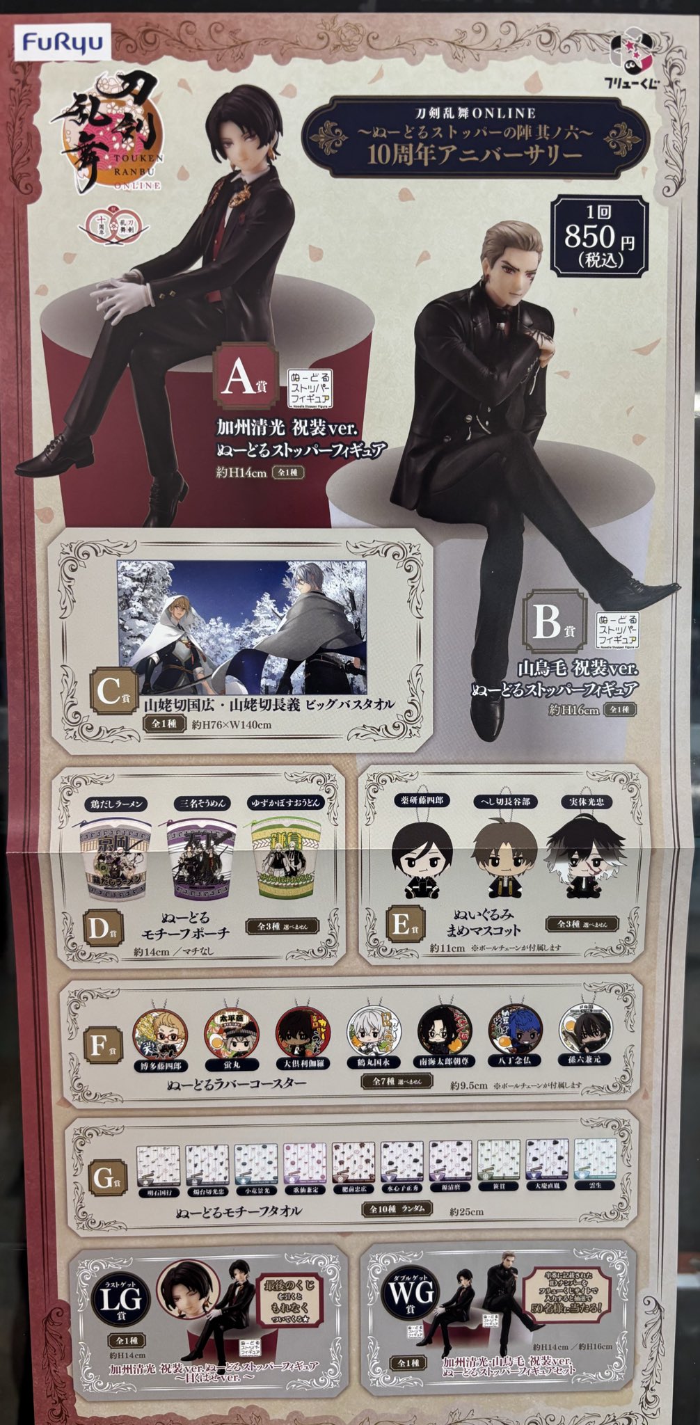 おもちゃ屋🤖マンガ倉庫日向店 on X: 