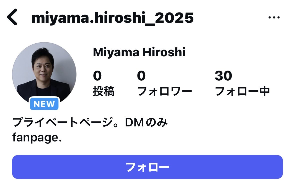 mi★ 即購入OK！自己紹介ご覧くださいページ また偽物が出ました 気をつけて下さい スタッフより 投稿0 は怪しんで