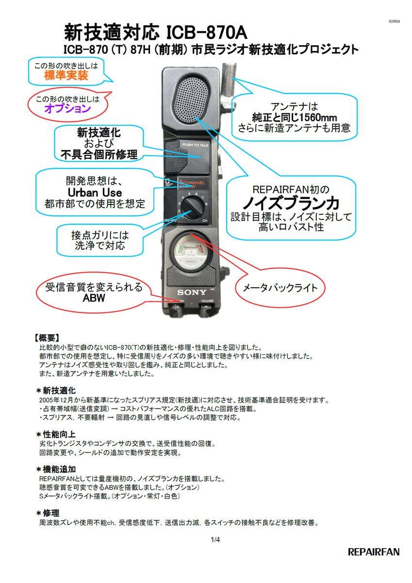 さかいZ45 (@Z45sakai2056) / Posts / X