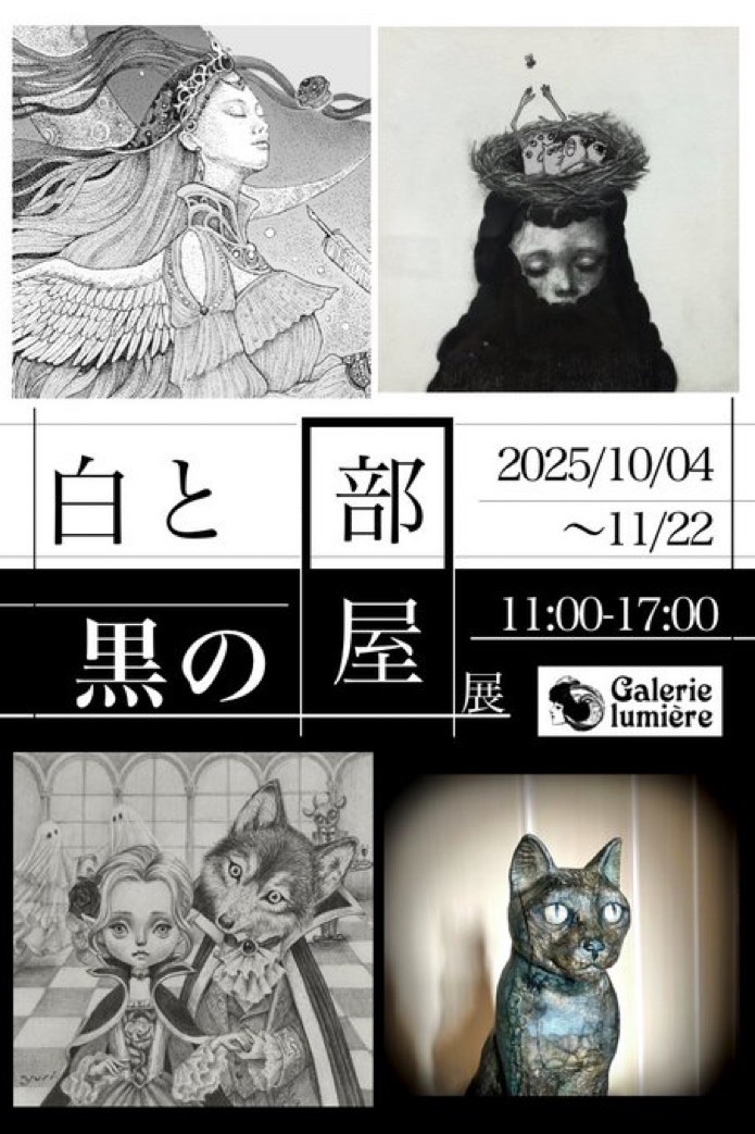 necömi展～luminous～限定100枚　メタルアート necömi展～luminous～限定100枚 メタルアート