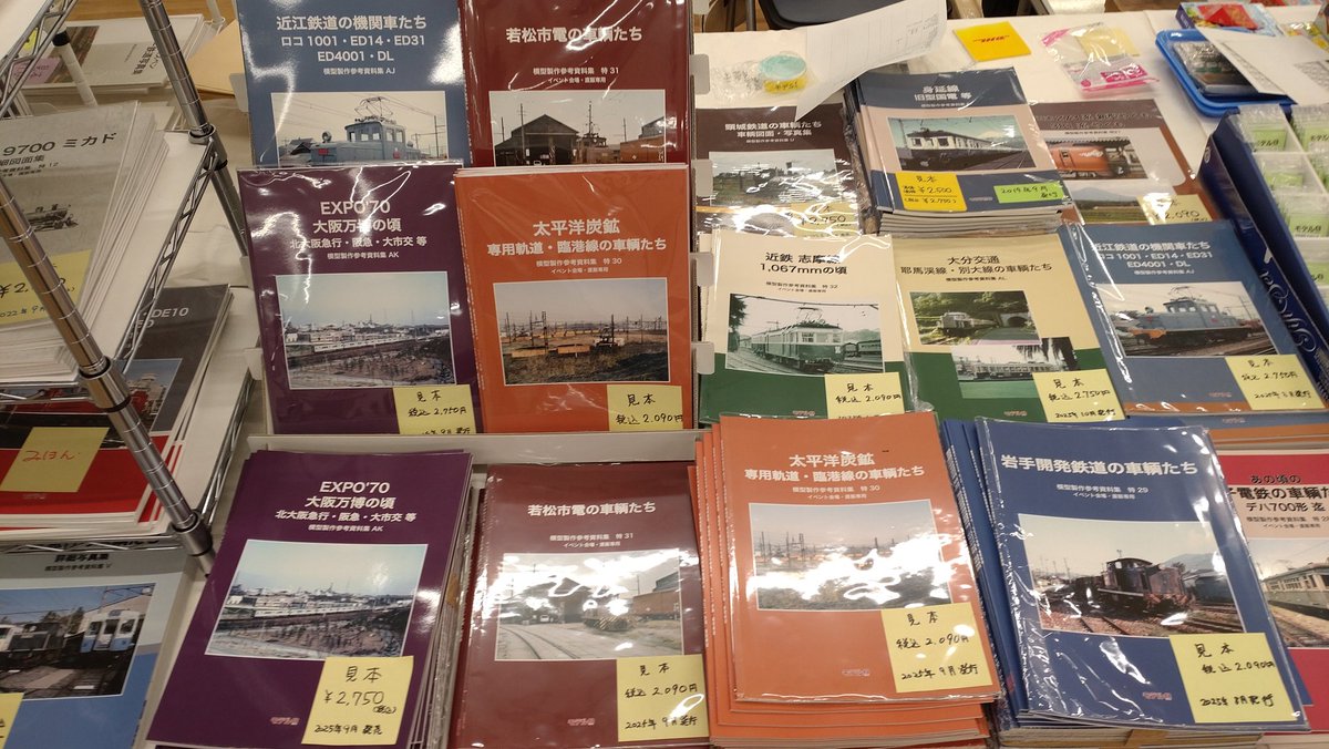 モデル８ tweet media