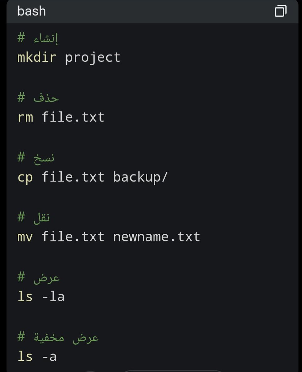 Programmer2019's tweet image. سحر ال Command Line يجعلك تكره نقرة الماوس و تشعر بان نقرة الماوس تاخذ منك وقتآ أطول 
هناك دراسة تقول بان الماوس يسرق من وقتك بما يعادل 4 ساعات يوميآ