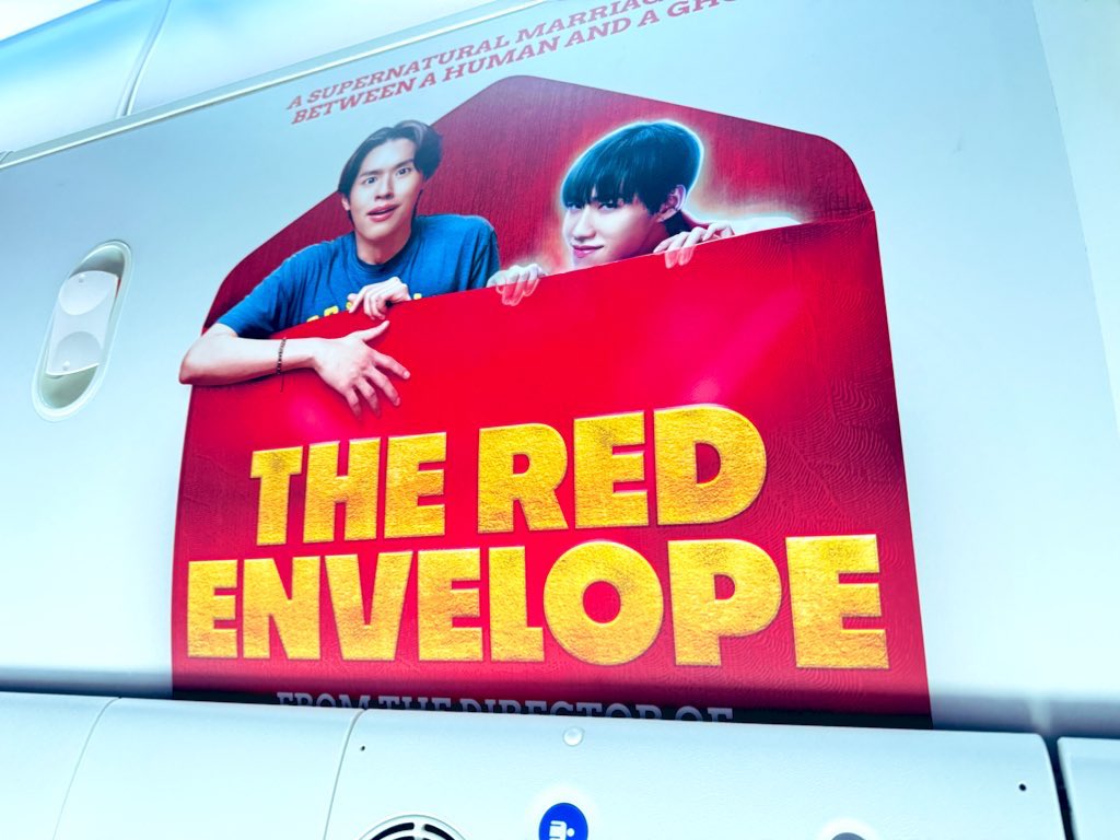 krupom544's tweet image. ฟินแต่เช้า วันนี้มากับเด็กๆ  คิดถึงซองแดงจัง 
#TheRedEnvelope