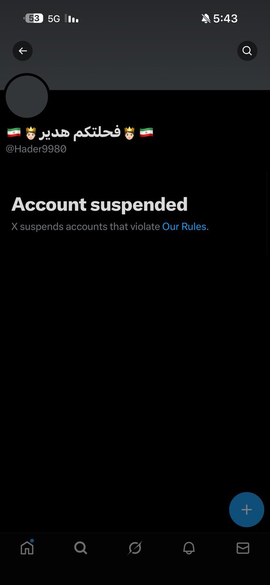 r40oa's tweet image. الي عنده حسابها الجديد يعطيني