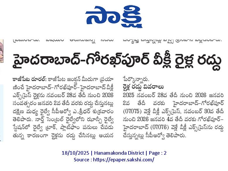 North Telangana Railway Forum (@ntforum1) on Twitter photo 