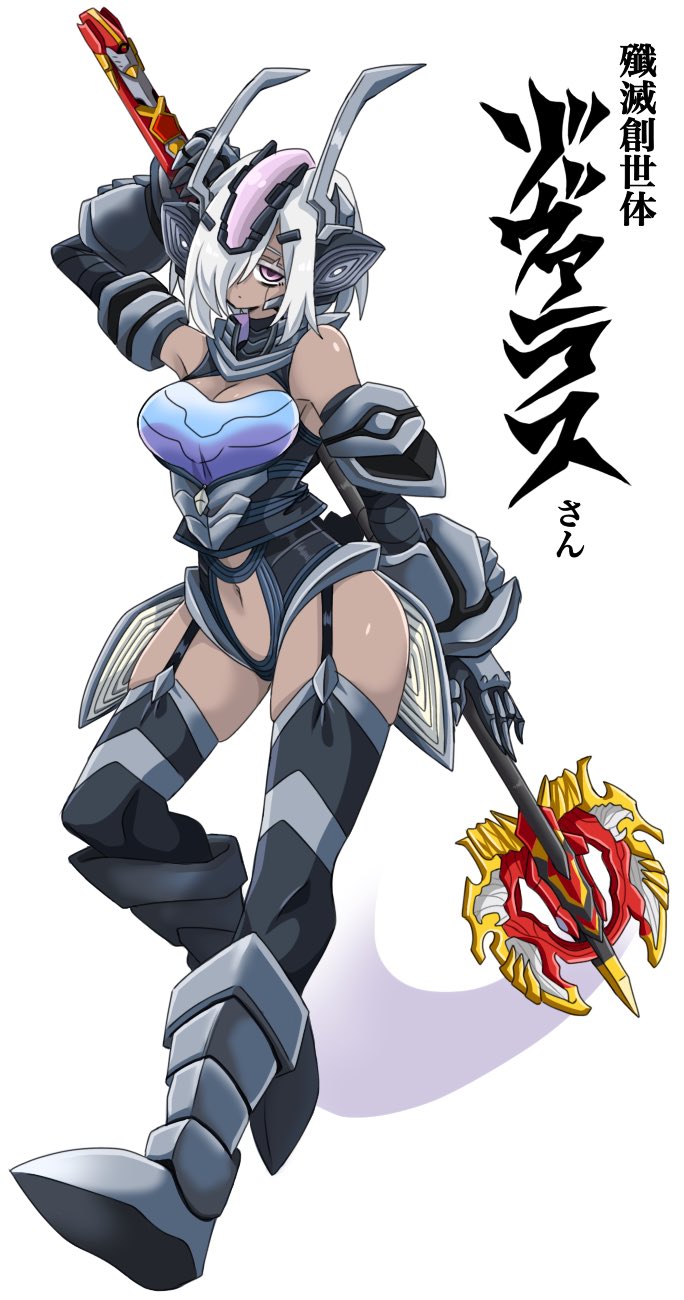 Gunboy♡様 確認ページ❤️ WIP