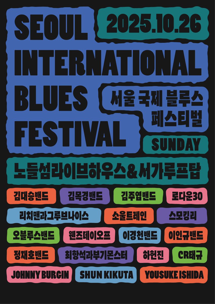 로다운 30 Lowdown 30 tweet media