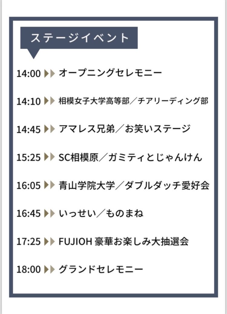 本日はこちらです！
どなたでも観覧無料で
観ることが可能です👀

お待ちしております😊