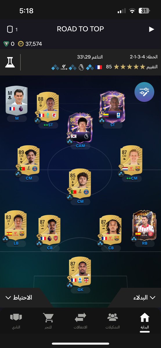 لوكـ!س tweet media