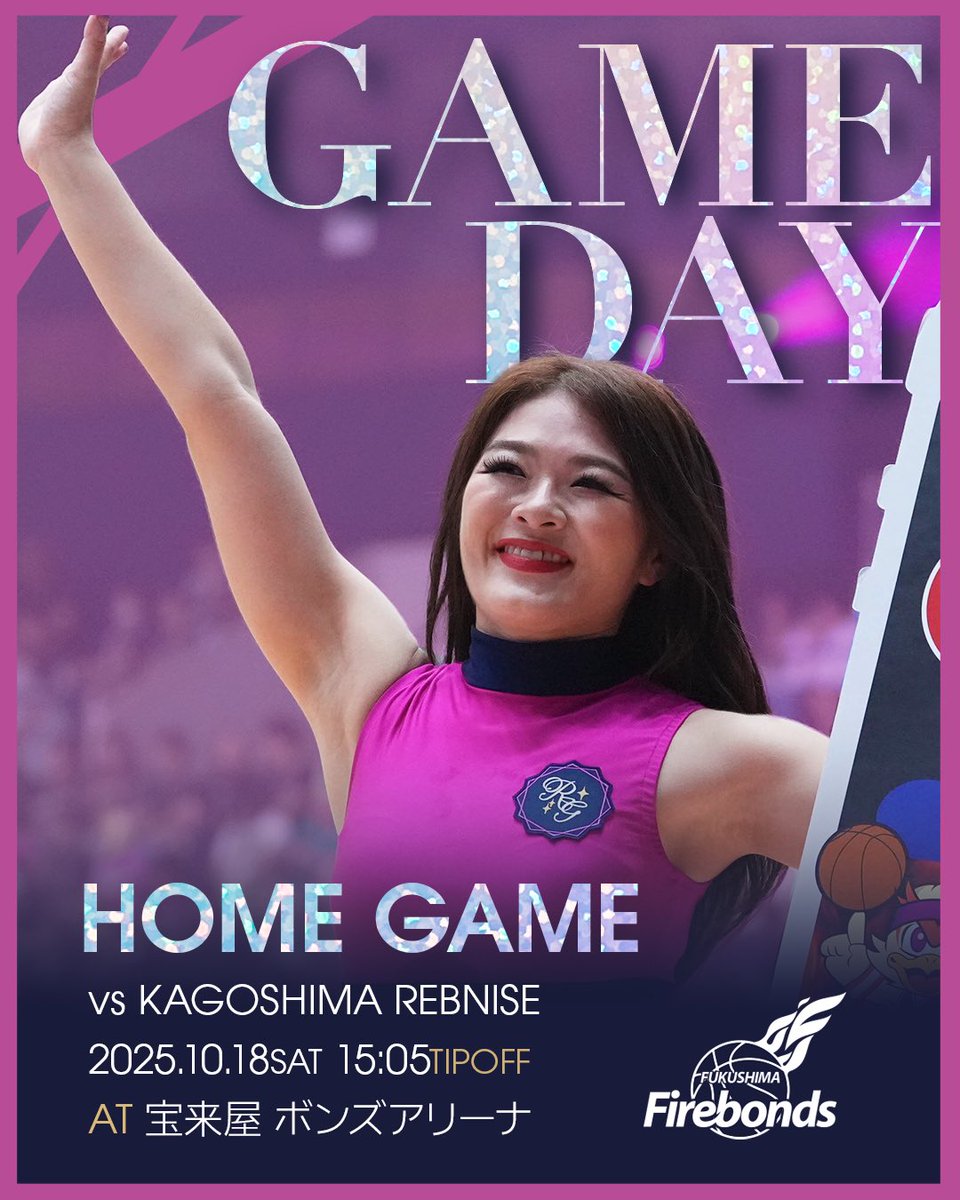 ray_glitters's tweet photo. 【GAME DAY💜】
りそなグループ B.LEAGUE 2025-26
第4節
10/18(土)15:05TIPOFF
📍宝来屋ボンズアリーナ
VS 鹿児島レブナイズ
#firebons
#rayglitters
#やるっきゃない https://t.co/K7izdPVpFL