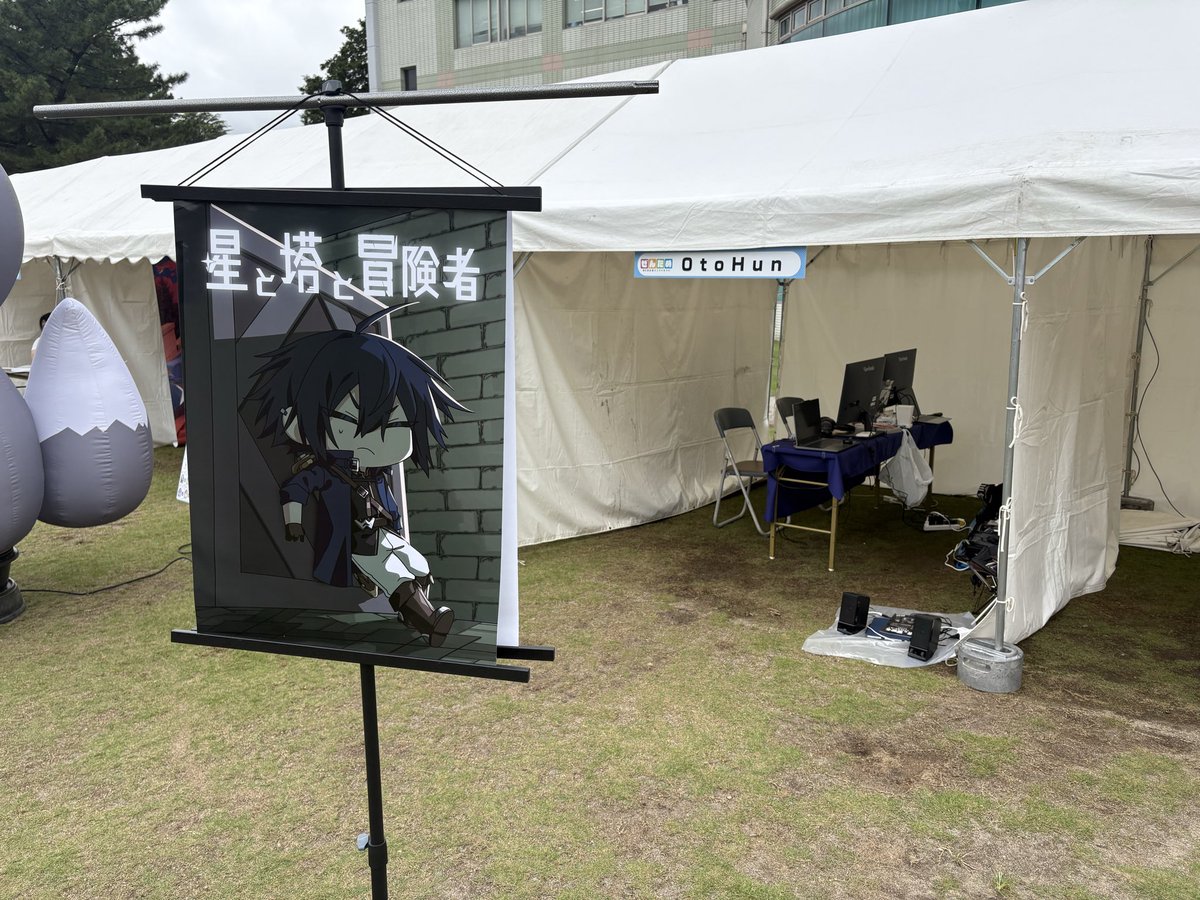 0toHun@ゲムダン2F-14 tweet media