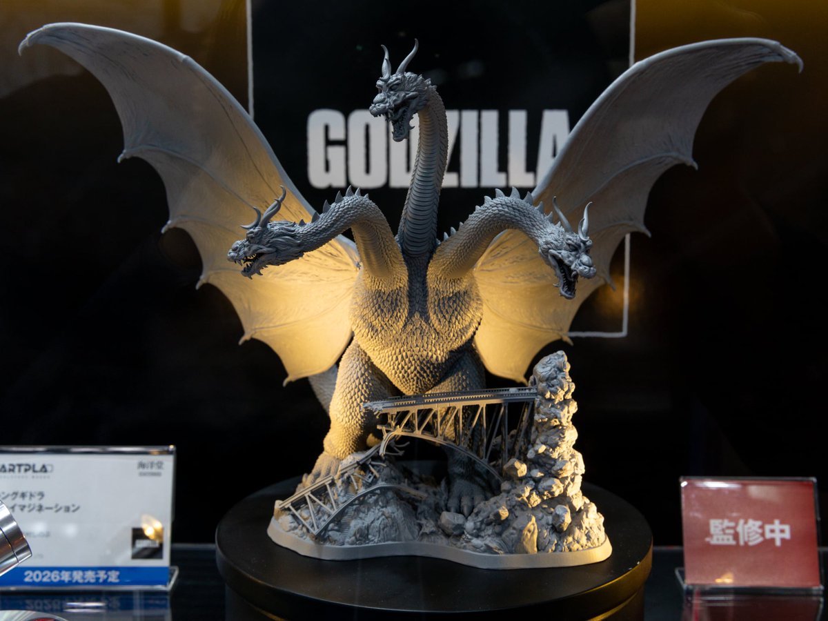帯付き　６枚　見本盤　プラウド　情炎の白夜　トーキョーブレイド　キングコブラ Finally announced! Kaiyodo ARTPLA King Ghidorah Re:Imagination