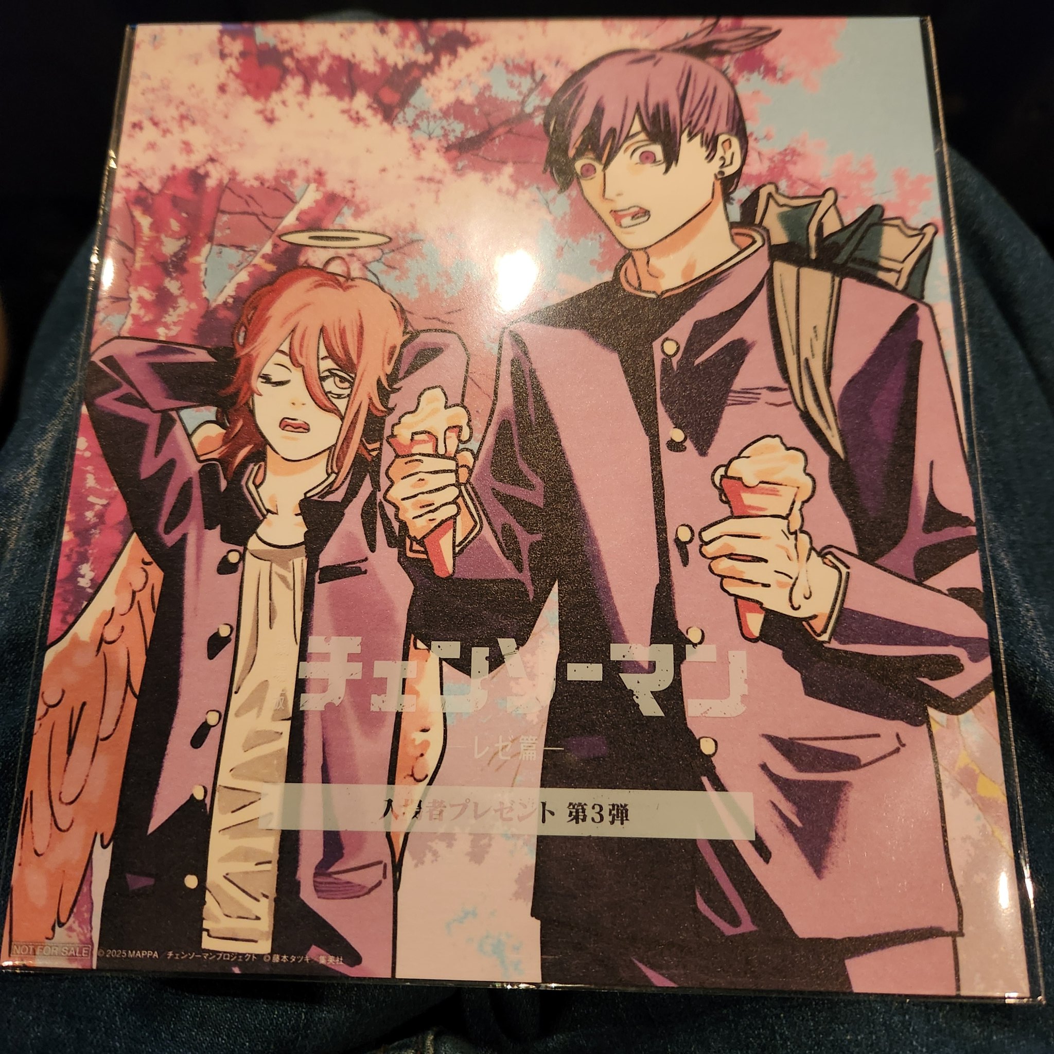 数量極希少】チェンソーマン レゼ編 台湾限定特典A3 夜光ポスター