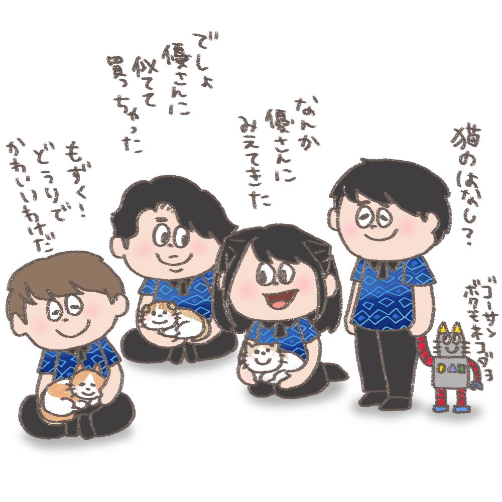 パイレーツって全員可愛かったんだな（錯乱）