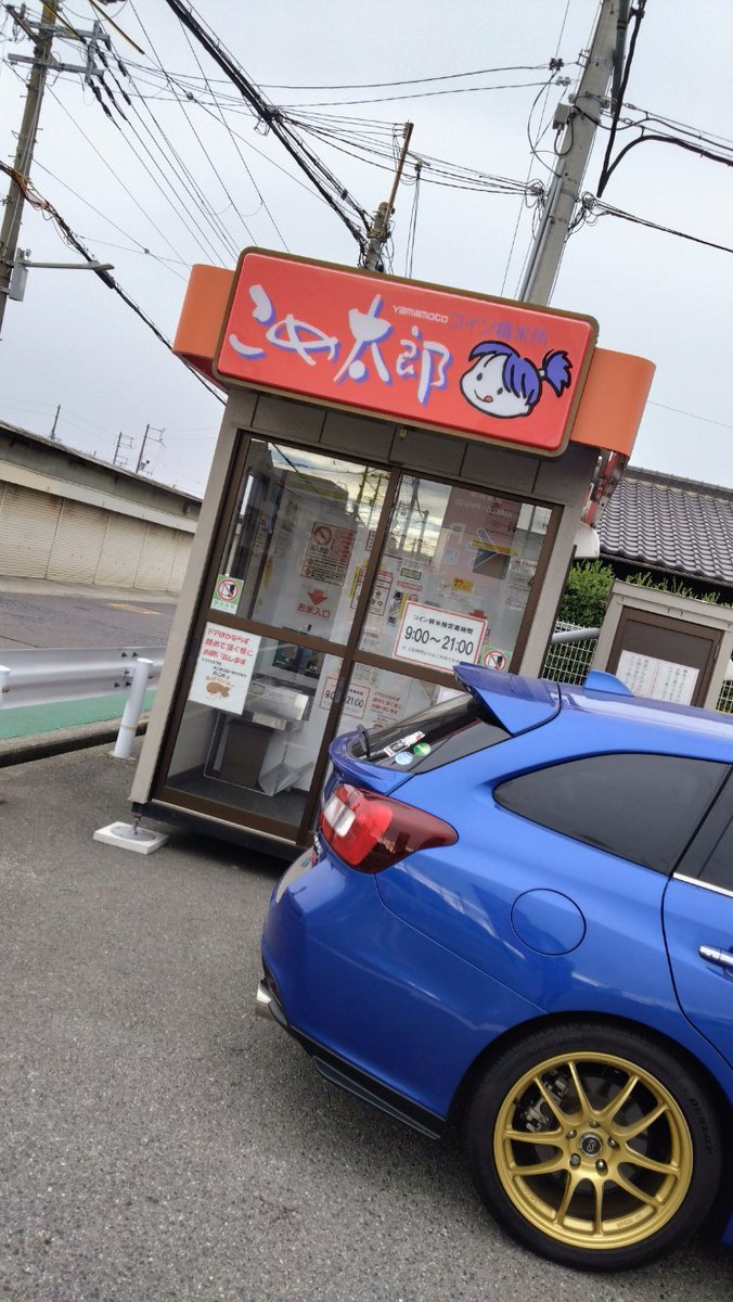 yuzolive's tweet image. こめ太郎でぴりちゃん🩷を浄化中…
ぴりちゃんが吸い込まれる〜笑

#琴宮ぴりか
#idol_program
#こめ太郎