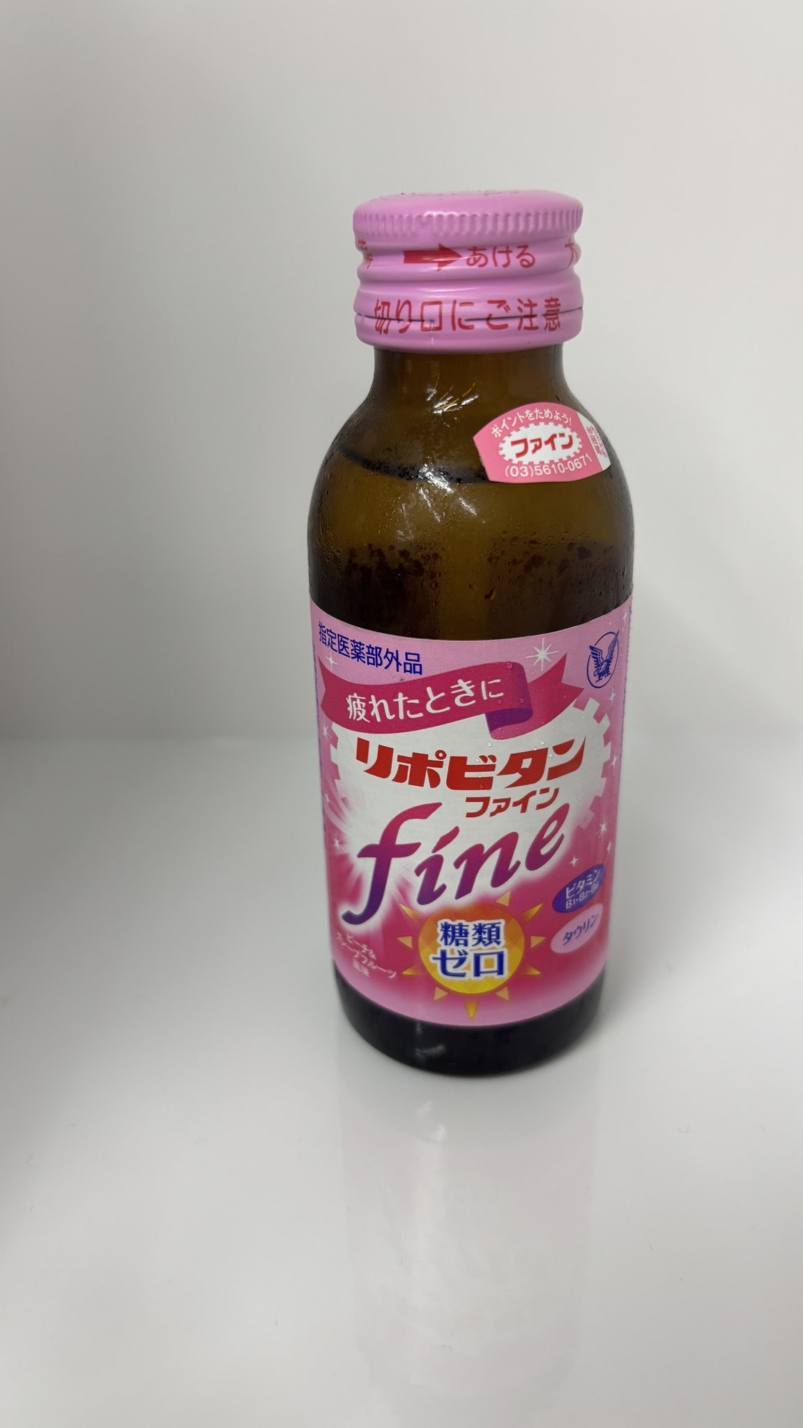 絢河岸苺🍽🍓🎀食いしん坊VTuber on X: 