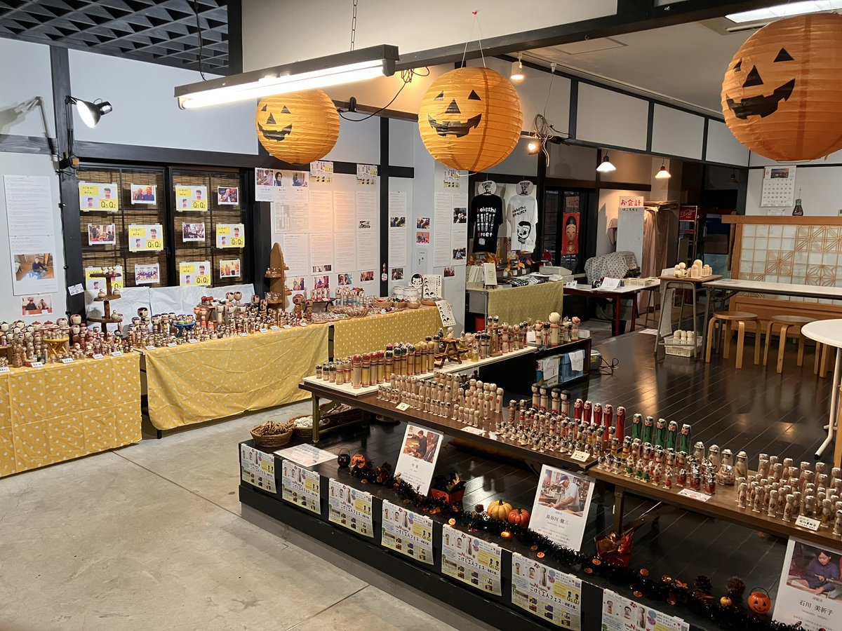 2025年10/18(土)、10/19(日) tsuN'garu こけし工人フェス-津軽大鰐-
at  みんなとツナガル実験室【津軽伝承工芸館  第５工房】
おおわにフェス、スタート！
どうぞ楽しんでいってくださいませー！☺️