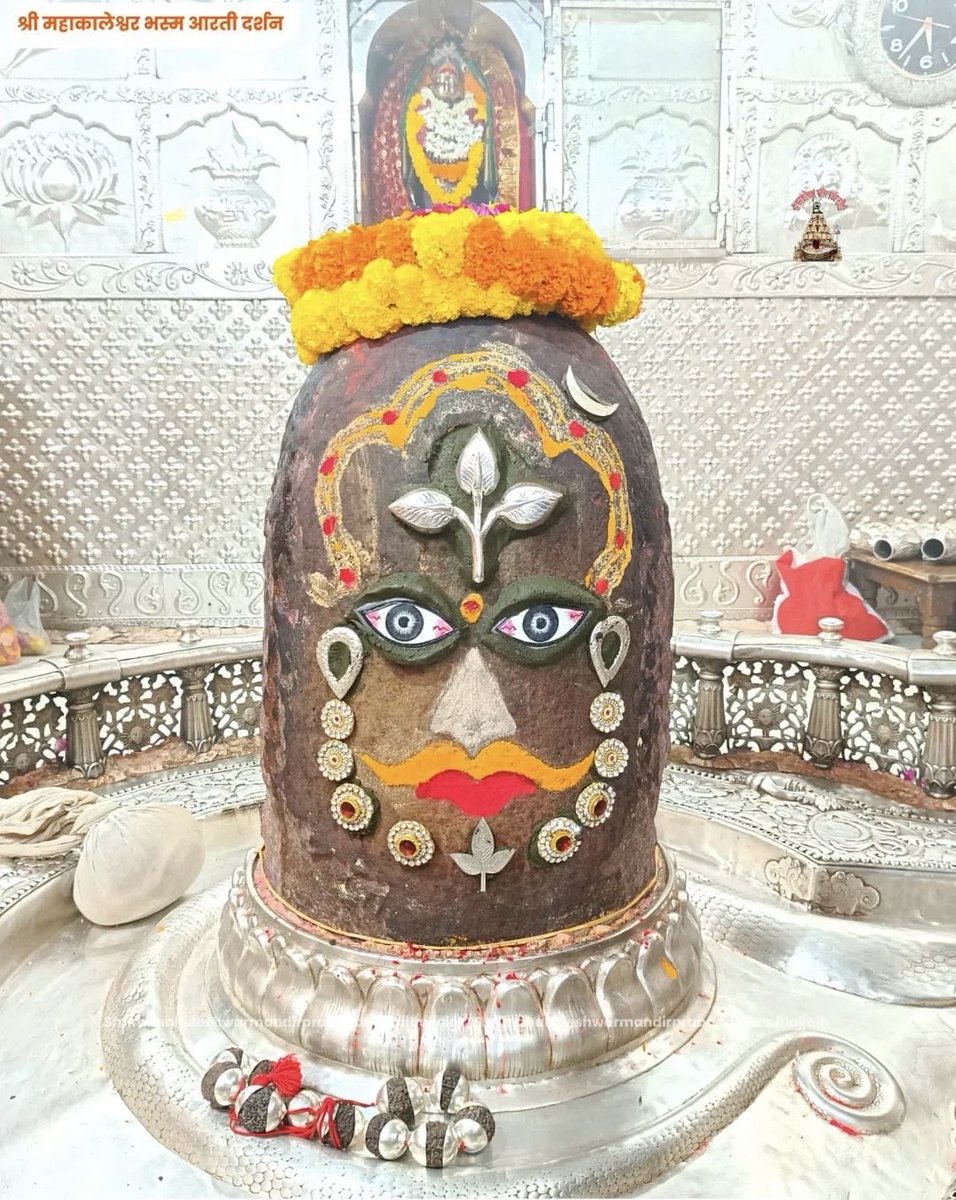 Manoj Tyagi (@manojptyagi) on Twitter photo *🙏🌺🔱ॐ श्री महाकालेश्वराय नमः🔱🌺🙏* 
 *⛳️🕉🚩दिनांक 18 अक्टूबर 2025 का ज्योतिर्लिंग भगवान श्री महाकालेश्वर जी का  प्रातः कालीन भस्म आरती श्रृंगार दर्शन⛳️🕉🚩* *🙏🌺🔱ॐ श्री महाकालेश्वराय नमः🔱🌺🙏* 
 *⛳️🕉🚩दिनांक 18 अक्टूबर 2025 का ज्योतिर्लिंग भगवान श्री महाकालेश्वर जी का  प्रातः कालीन भस्म आरती श्रृंगार दर्शन⛳️🕉🚩*