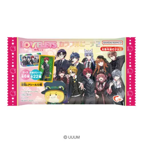 LOVELETSカラフルピーチ2（からぴちラブレッツ 第2弾）取扱い店はどこ