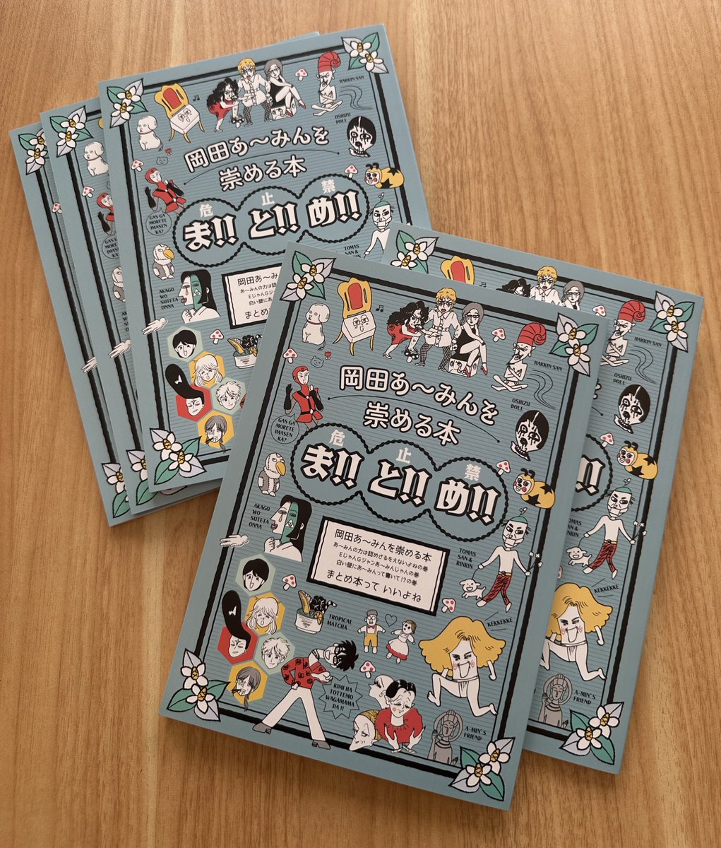 あーみん様 あーみんっ あーさん あーみんっ あーさん あーさん Model ZX | MMKB