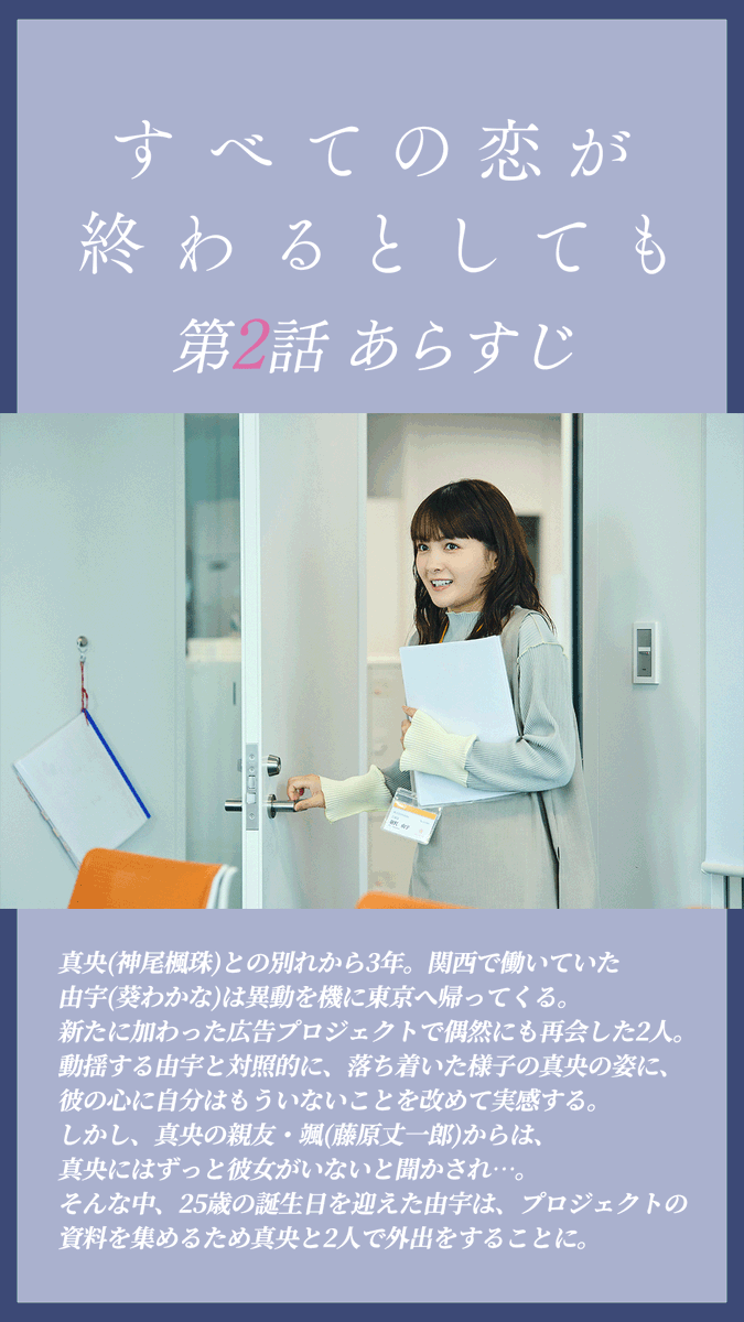 ドラマ「エラー」毎週日曜よる22:15【公式】 tweet media