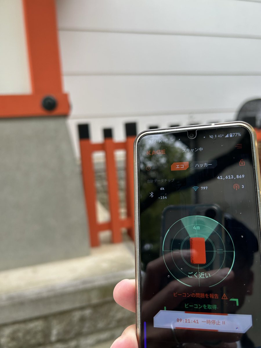 maskedrider_hat's tweet photo. 神社⛩️で発見!
秋祭り!
#CHIRP #SUI #SOLANA #KAGE #WingsOfChronos #WoC #PokemonGo #Mining https://t.co/geVQ8pUyTK