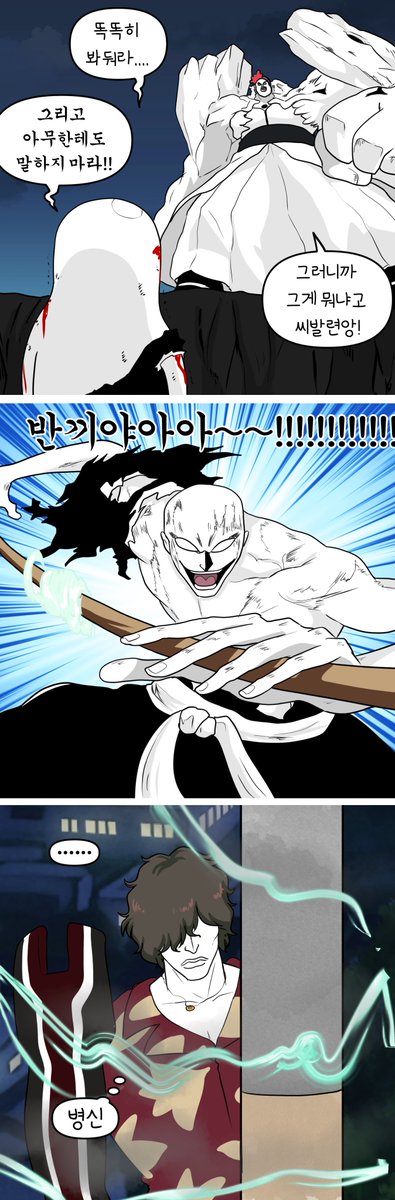 아무한테도 말하지 마라