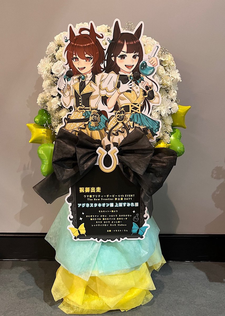 tach-nology アグネスタキオン　PSA10 サイン　上坂すみれ PSA10】 tach-nology アグネスタキオン SP 上坂すみれ ① PSA10】 tach