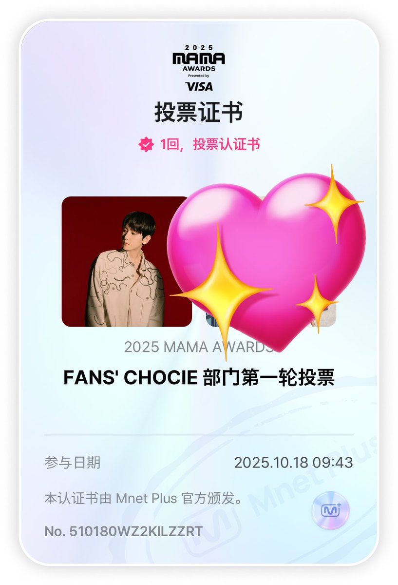belovedbaek56's tweet photo. I vote for #BAEKHYUN #2025MAMAVOTE https://t.co/c8Fg5DTFzU