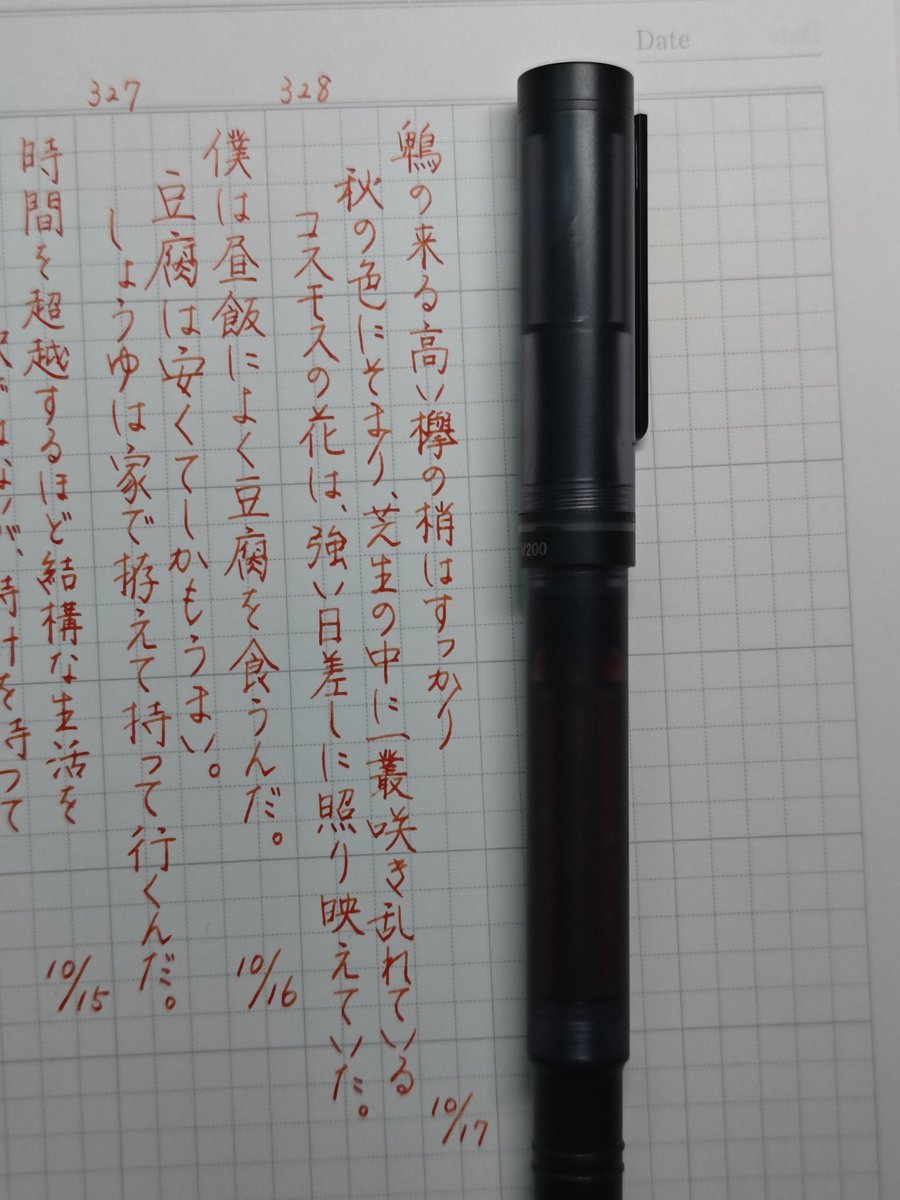 souveran_jonny's tweet photo. おぢさんのペン字練習記録

 #空想書写
お題、ありがとうございます🌈

 #Asvine
 #V200
 #有隣堂
 #橙羽色

 #一日一筆
 #じょにフォント https://t.co/819qmj7jot