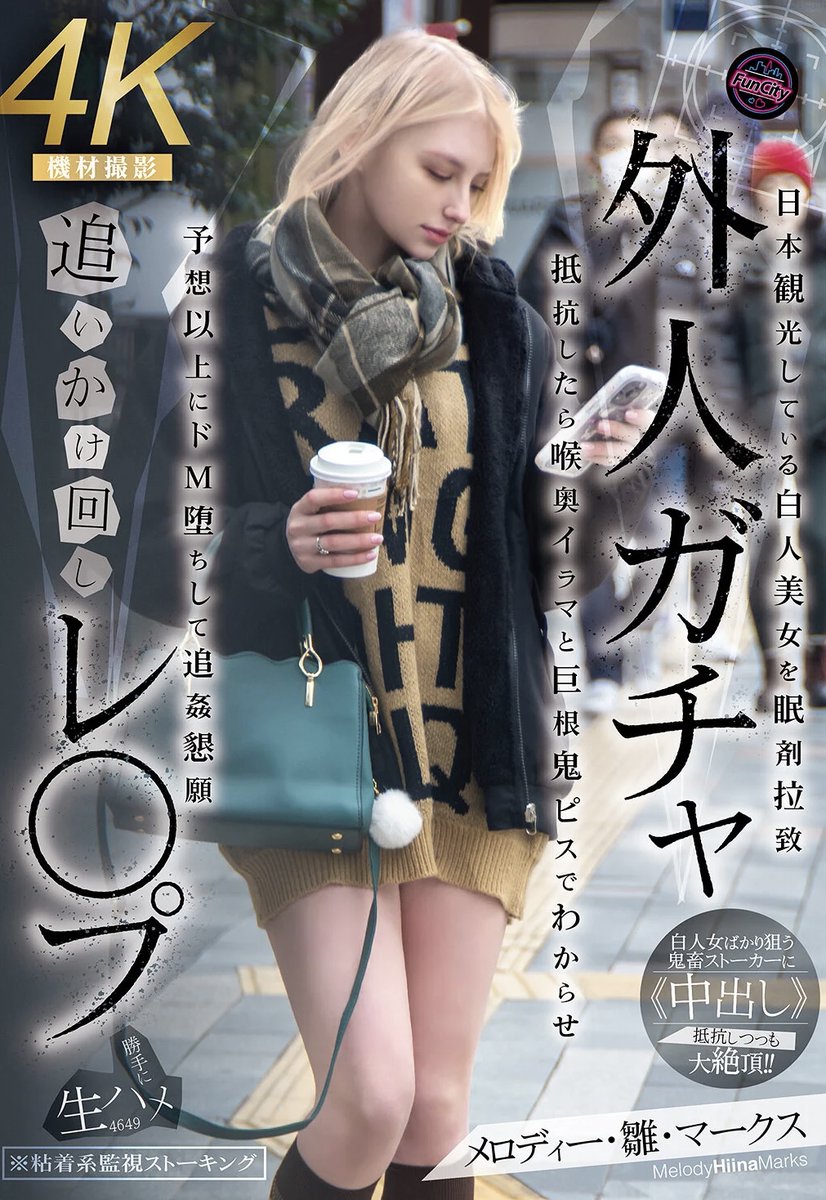 lindsayy_janee's tweet photo. 元気ですかぁぁぁぁ

日本人と違う魅力があるよな！！

美しいぜ https://t.co/Qa7Z2yuE5E
