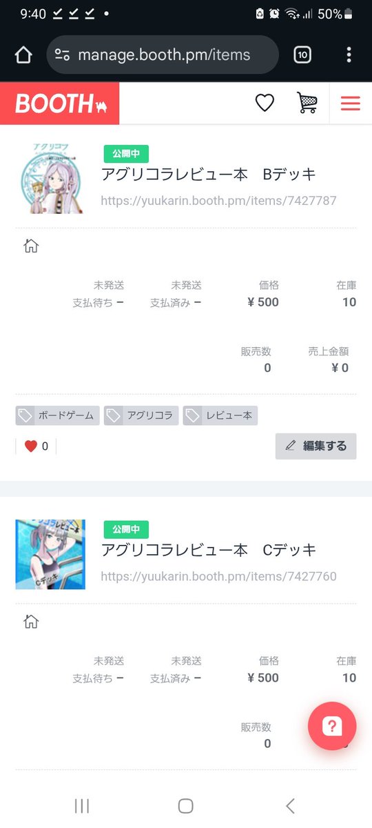 ledledwww's tweet photo. クイズ本・アグリコラレビュー本など
過去のコミケ本の通販始めました

https://t.co/gNFfN9YWEN https://t.co/7OfzWAaqQb