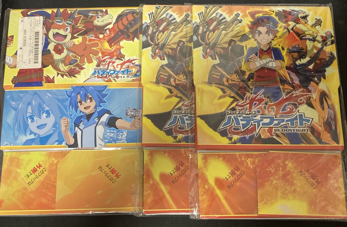 Eight_8_Acht's tweet photo. 放出したので更新。
バディファイトの残りスリーブやその他はこんなけですー
交渉歓迎ですー
#バディファイト https://t.co/77PFvVjzm3