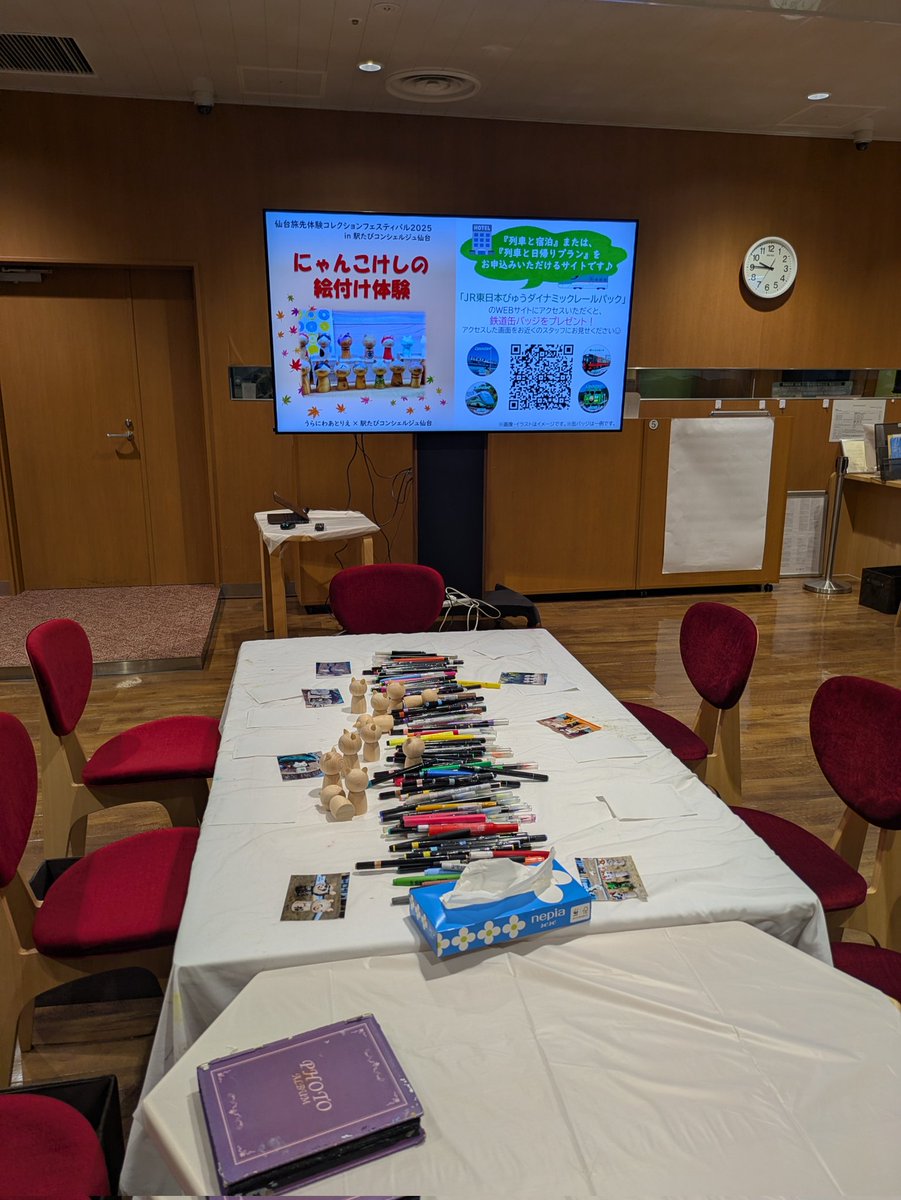 高橋佳代子 (@dousoyou) / Posts / X