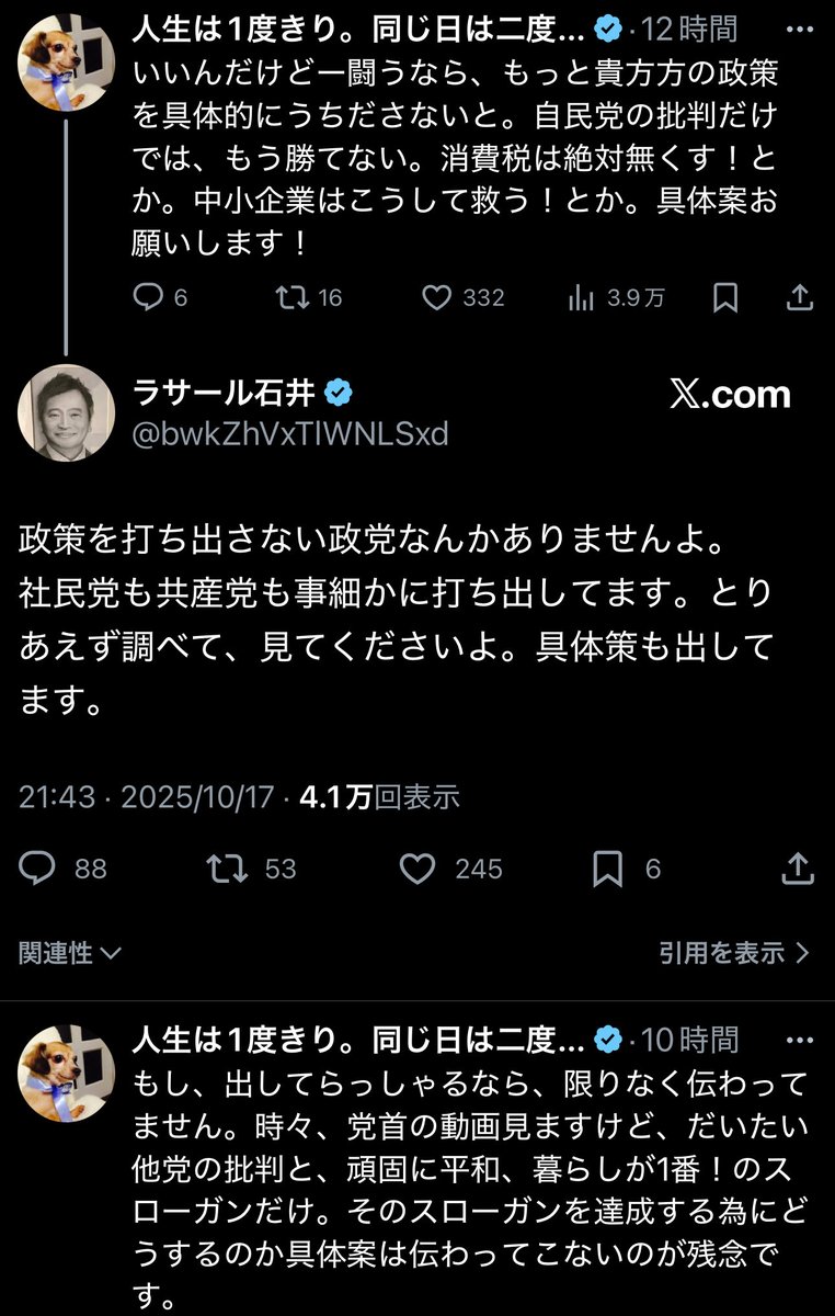 や⃝き⃝に⃝く⃝🔥 (@YAKINIKU820228) / Posts / X