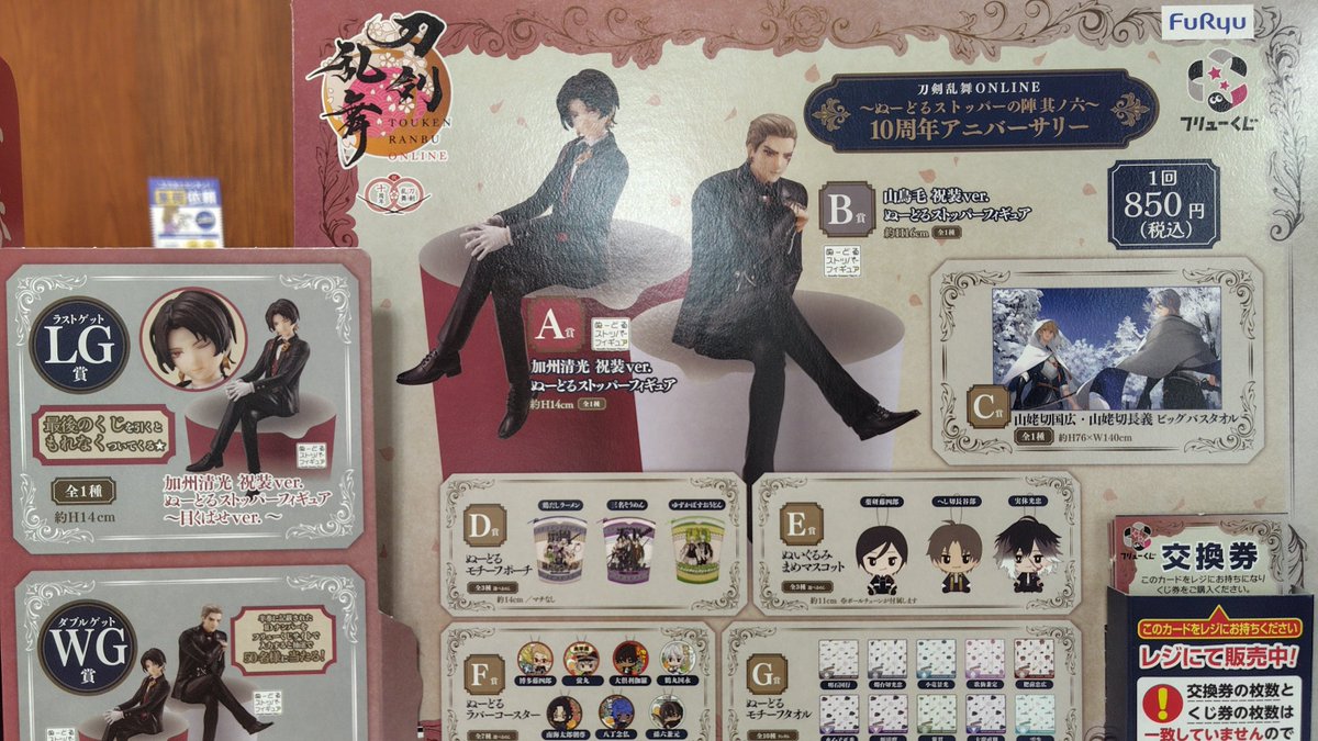 TSUTAYA AVクラブ植木店 on X