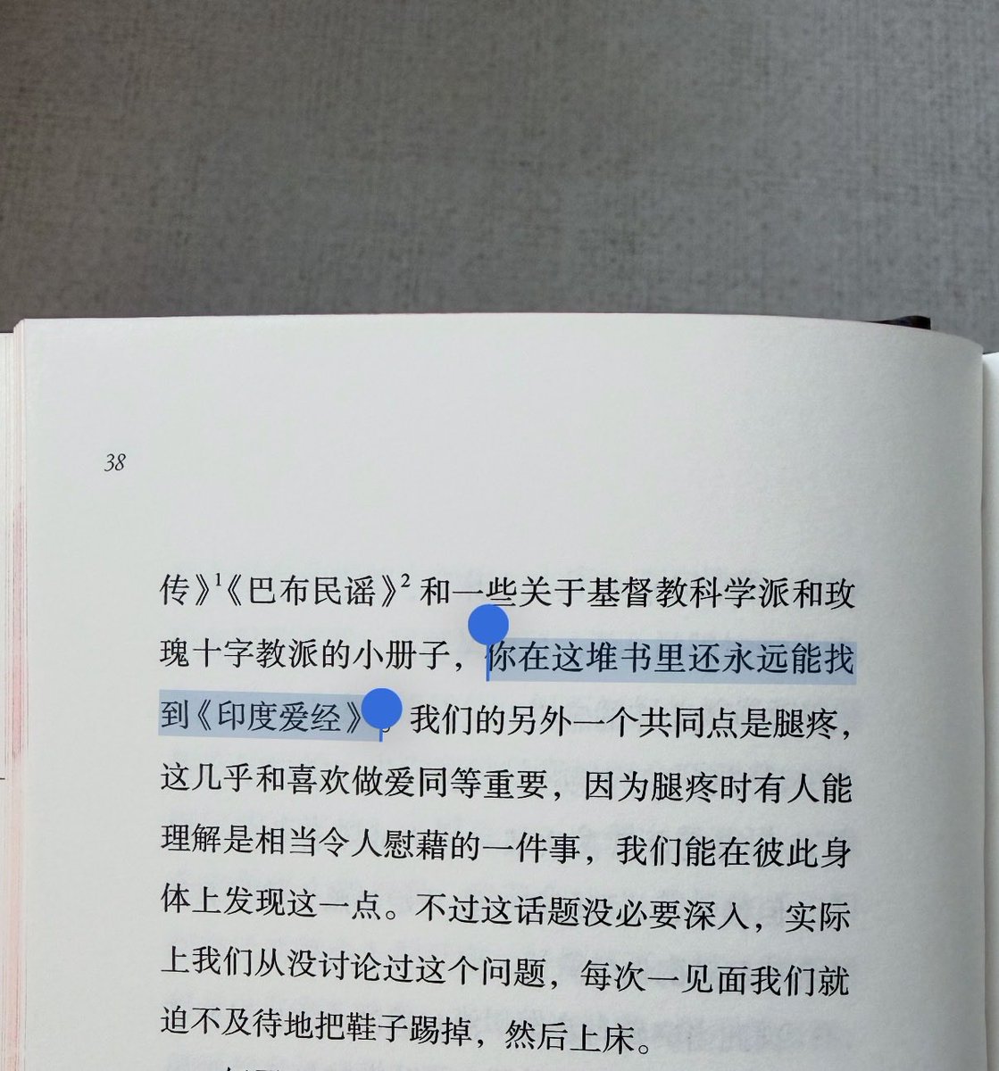 这该死的迷人
我就吃这套
在正经人身上发掘不正经的细丝末节，让他做与自己大多数时刻相悖的事情
用写字的手指奸我或者脱下你的正装向我掏出你的性欲
