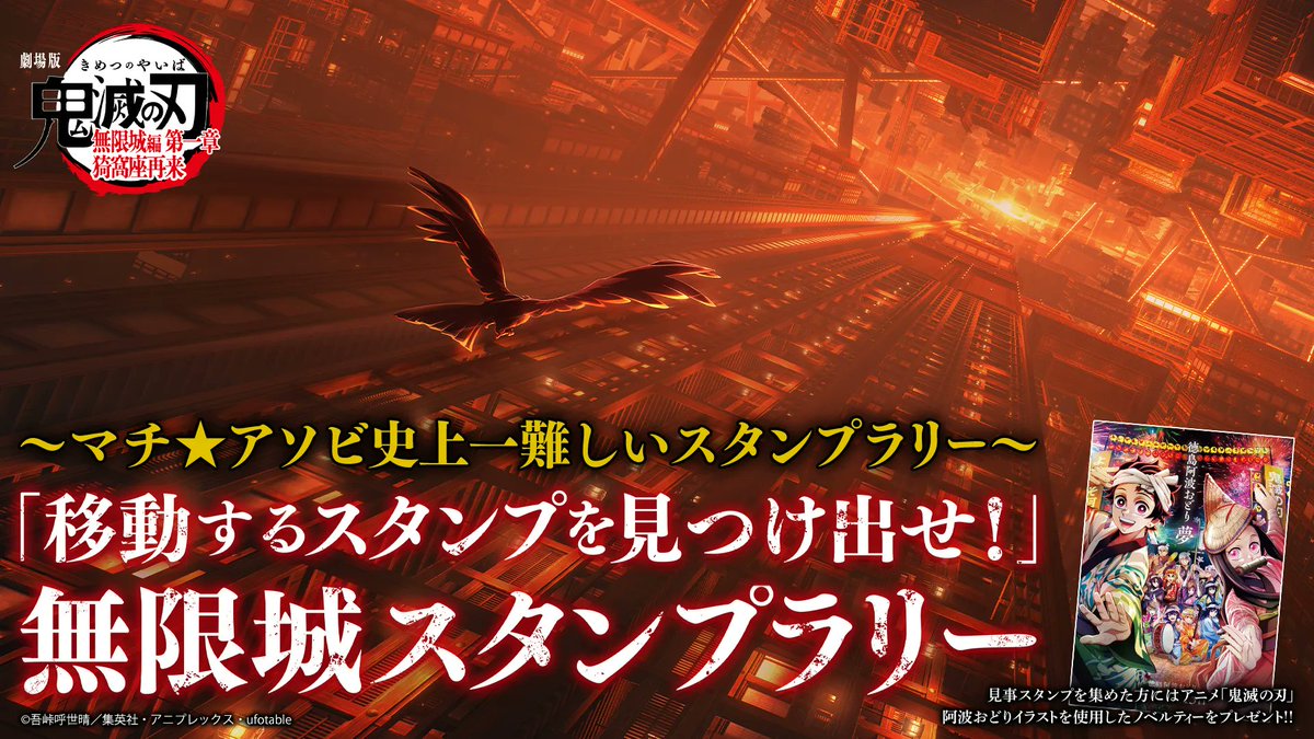 本日よりマチアソビvol.29スタート】 ～マチ☆アソビ史上一難しい