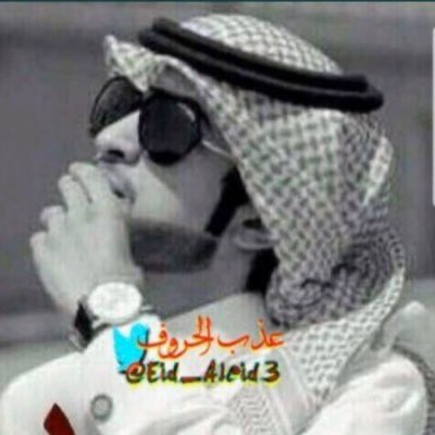  ᘓᓅ ɠȷᓗ⅃Ȋ ּعــذب ̨ tweet media