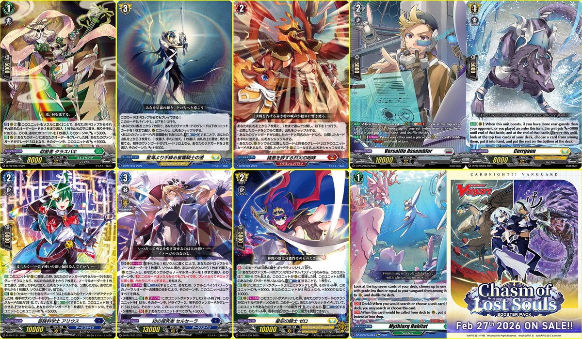 50cardsshop's tweet image. FINAL DZ-BT12 PROMO RESTOCK! GET YOURS TODAY!
50cards.shop
CODE: "DIVINEZ" FOR 5% OFF