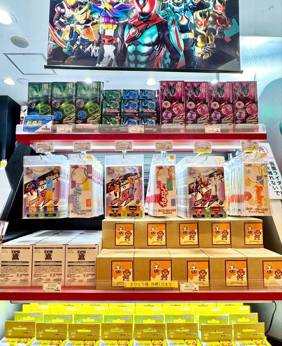 仮面ライダーストア東京店 再入荷情報】 ご好評につき完売しておりまし