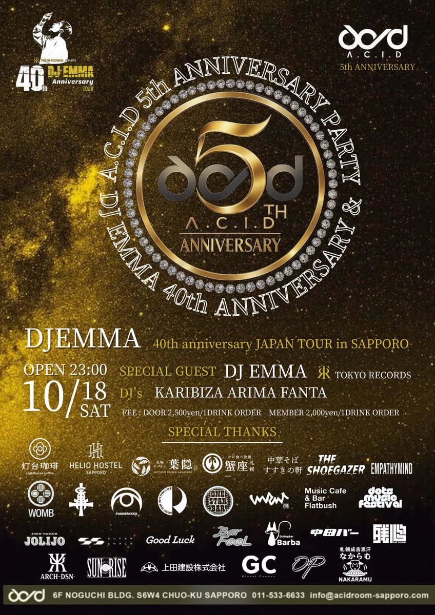 __usami__'s tweet photo. 10/18本日いつもお世話になっているa.c.i.dの5周年PARTY！！

Living with a.c.i.d https://t.co/wTmbm6rFWn