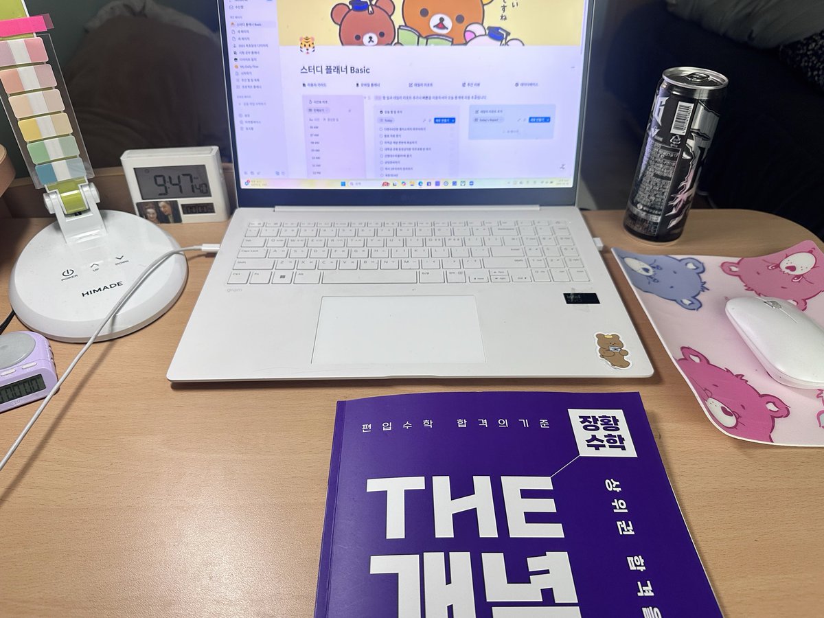 공부한당 
오늘은 정말 긱사에만 있을거임 밖에 안나갈거임 ㄹㅇ 공부만 한다 긱사에서 
다들파이팅 ദ്ദി(•̀ ᗜ &lt;)