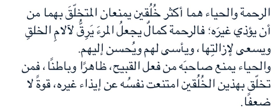 حِبر (@h_br08) on Twitter photo 