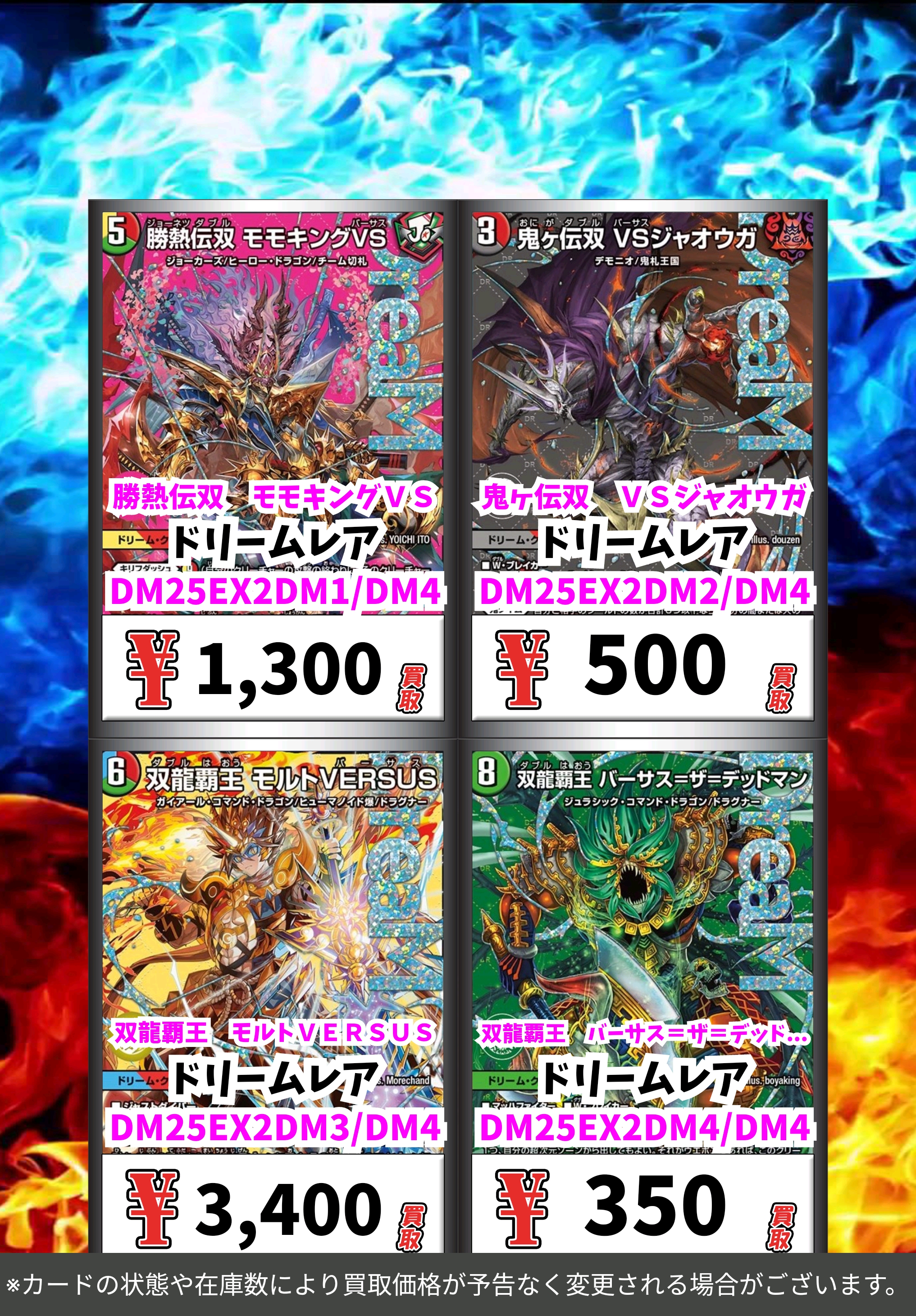 カードボックス青馬堂書店矢向店 on X: 