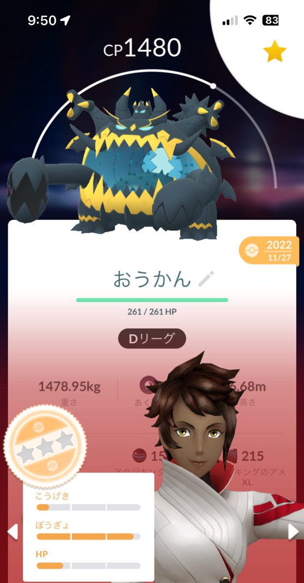 ぎんかんなやむむむむむ